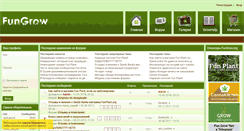 Desktop Screenshot of fungrow.org