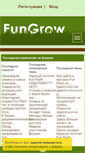 Mobile Screenshot of fungrow.org